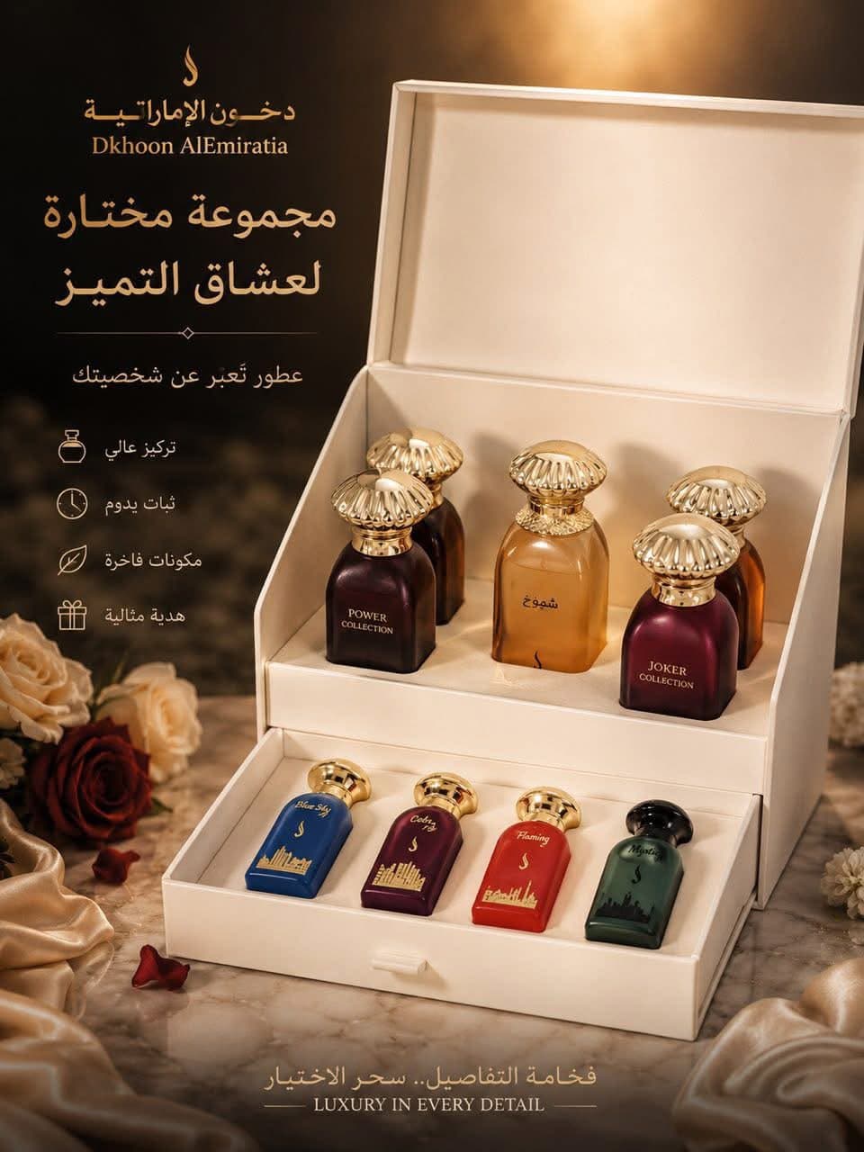 بكج لاصدار الخاص